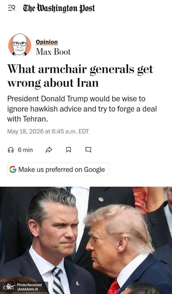 واشنگتن پست