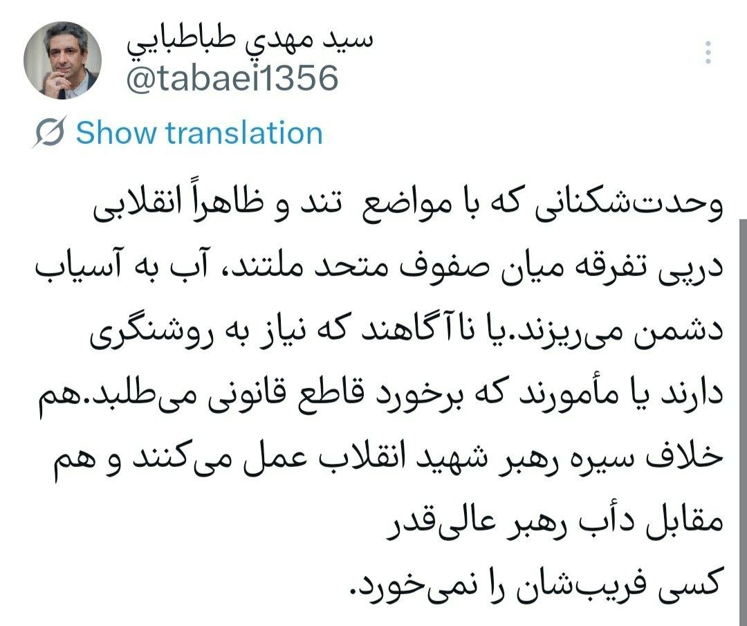 معاون دفتر پزشکیان