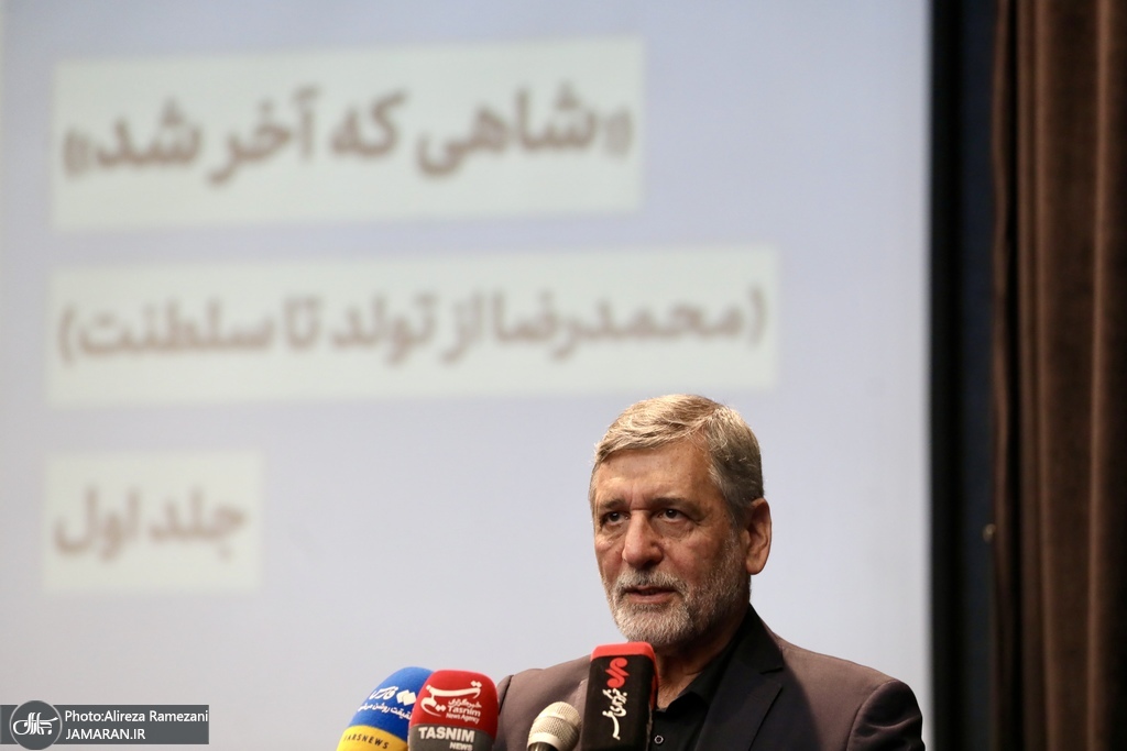 مراسم رونمایی از کتاب (شاهی که آخر شد)