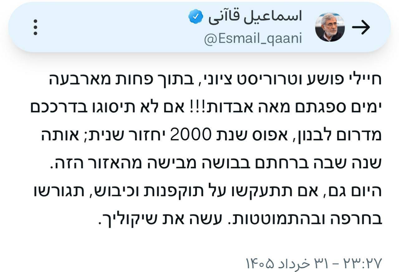 قاآنی