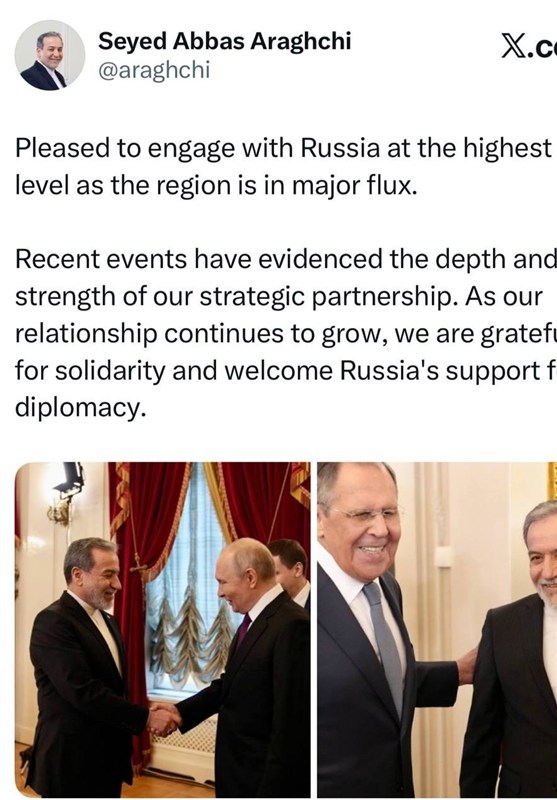 پیام عراقچی پس از سفر به روسیه