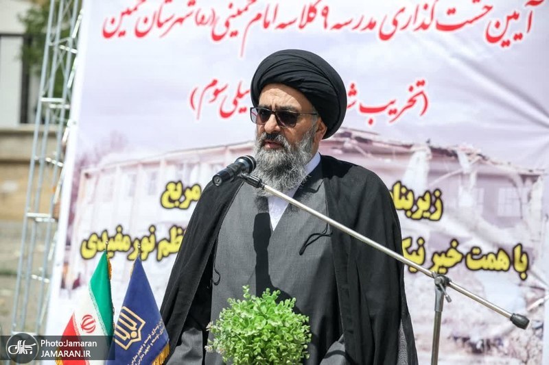 آیین خشتگذاری مدرسه امام خمینی(س) خمین