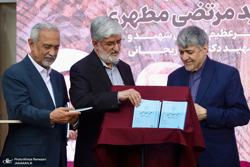 مراسم سالروز شهادت شهید مرتضى مطهرى
