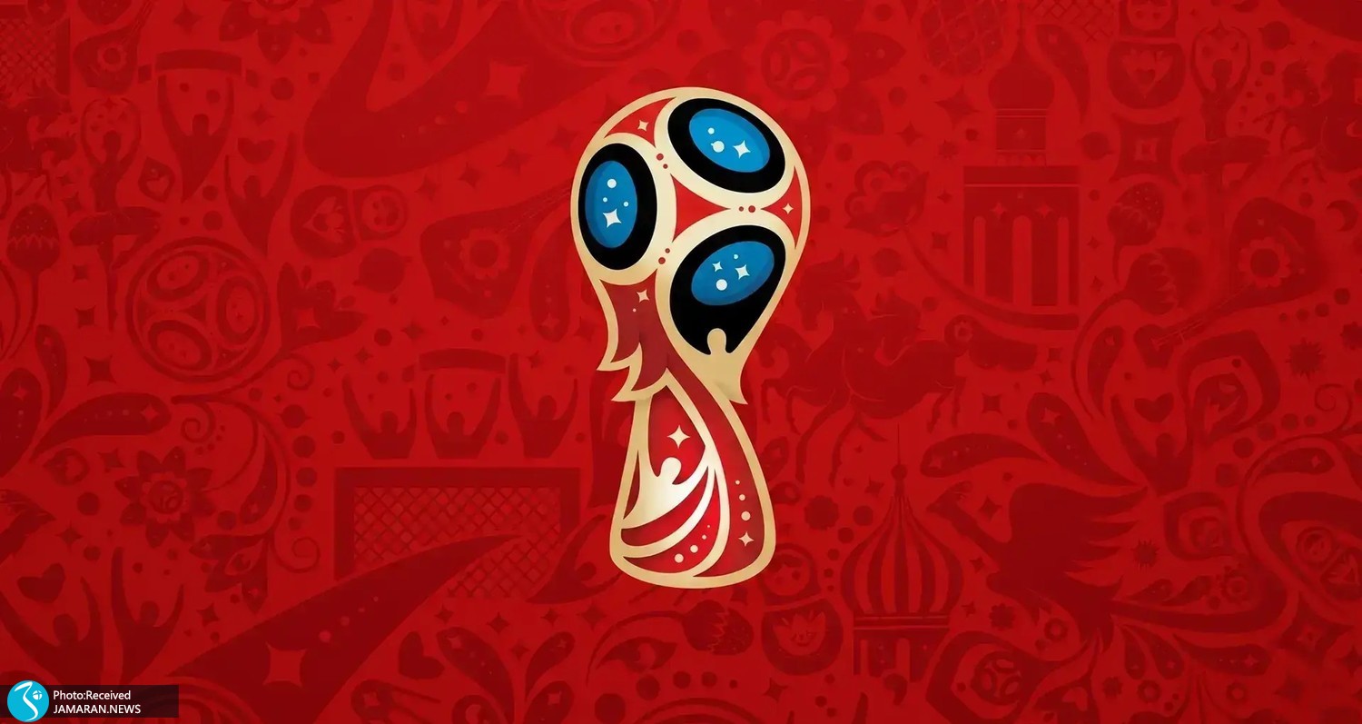 جام جهانی