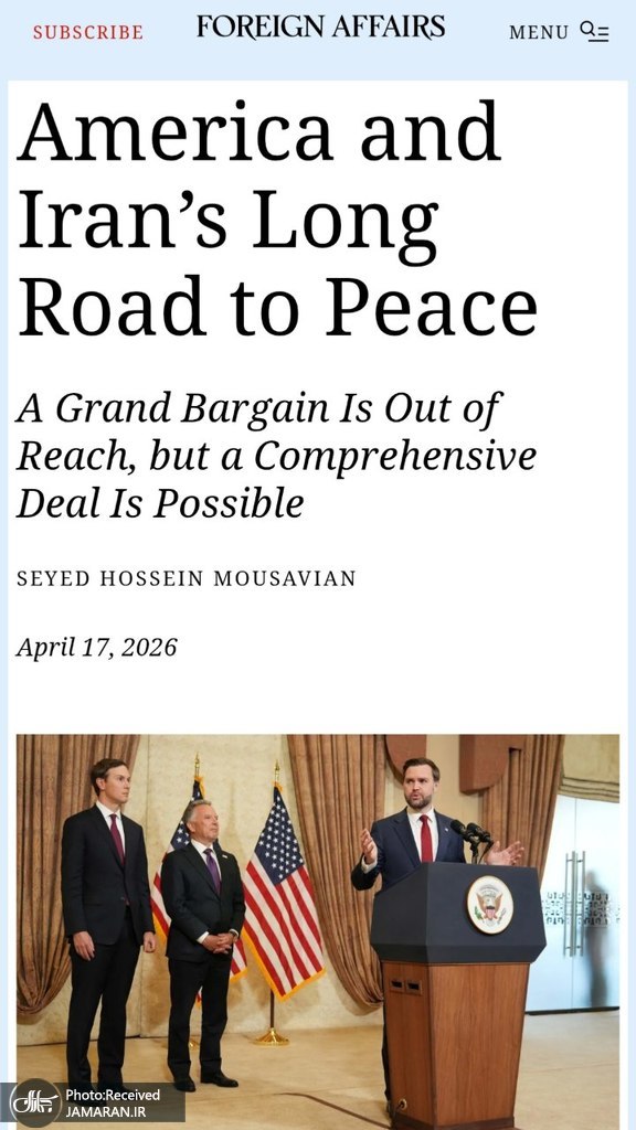 مسیر طولانی آمریکا و ایران به سوی صلح