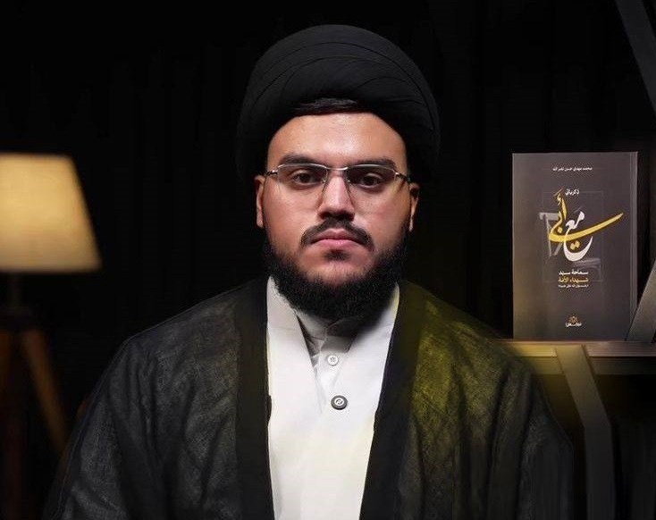 فرزند سید حسن نصرالله12