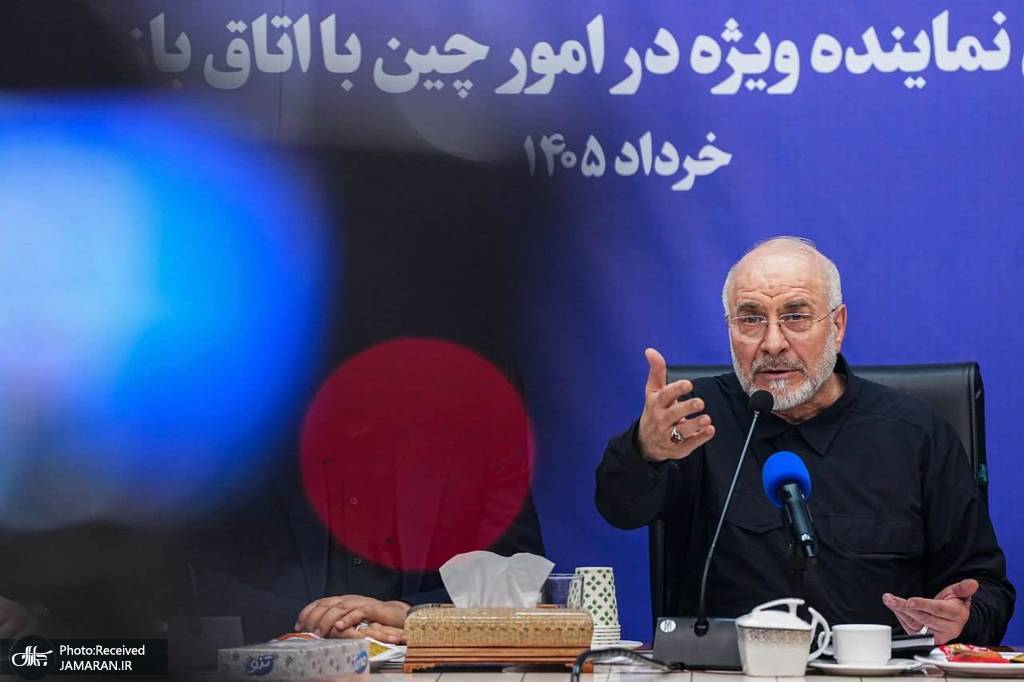 قالیباف
