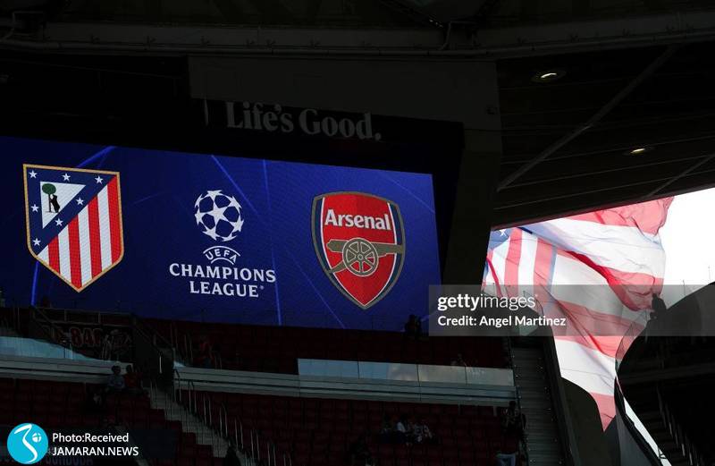 آرسنال اتلتیکومادرید آرسنال