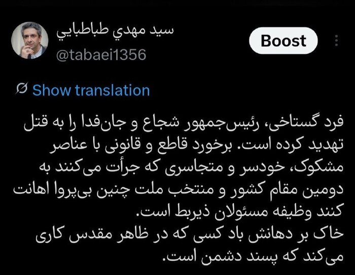 خاک بردهانش باد کسی که درظاهرمقدس کاری میکندکه پسند دشمن است