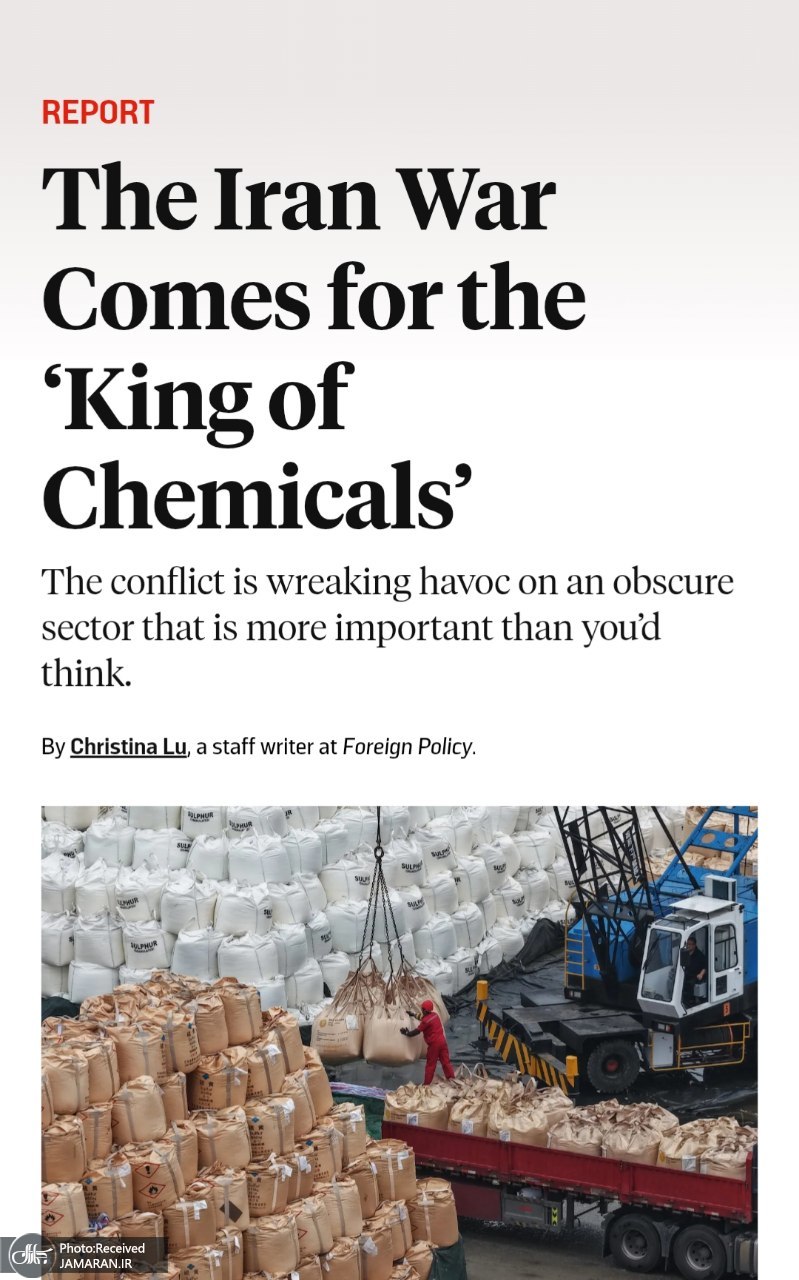 جنگ ایران به سراغ «سلطان مواد شیمیایی» می‌آید 2