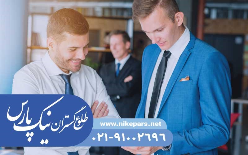 اخذ رتبه شرکتهای پیمانکاری و مشاور با نیک پارس بصورت سریع با کمترین هزینه (2)