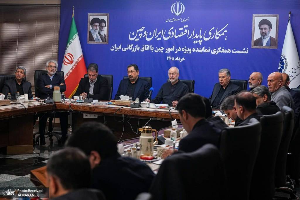 قالیباف نشست همفکری با اتاق بازرگانی ایران (1)