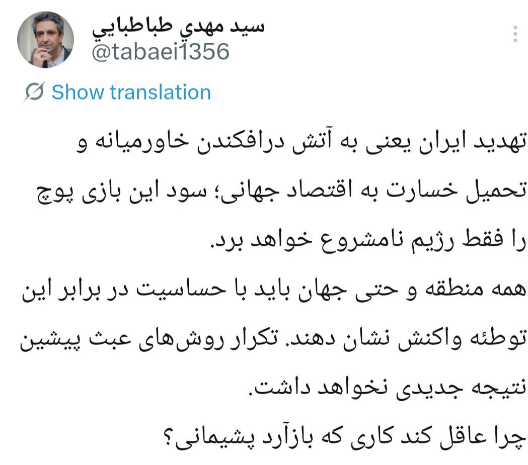 معاون دفتر پزشکیان