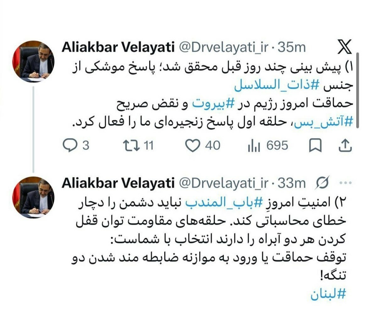 ولایتی به آمریکا و اسرائیل