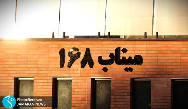 تمرین تیم ملی فوتبال ایران