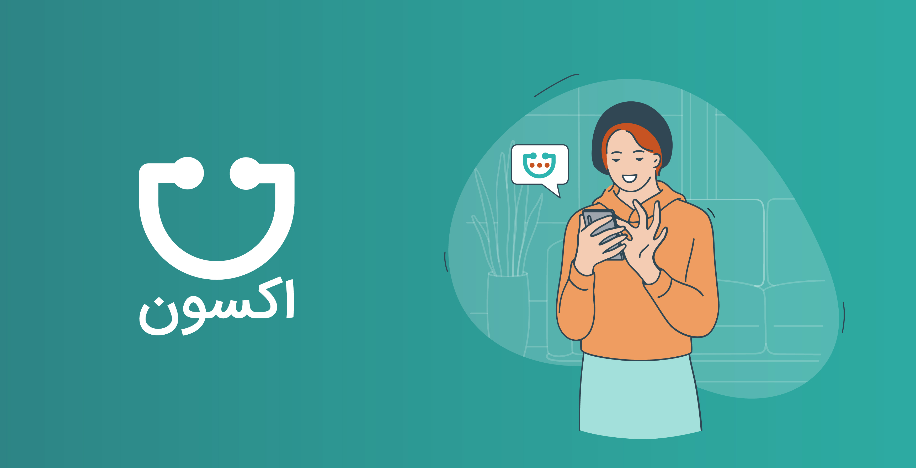 مطب مدرن و سنتی (1)