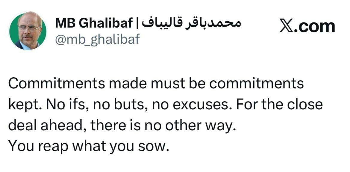 پاسخ صریح قالیباف به ترامپ