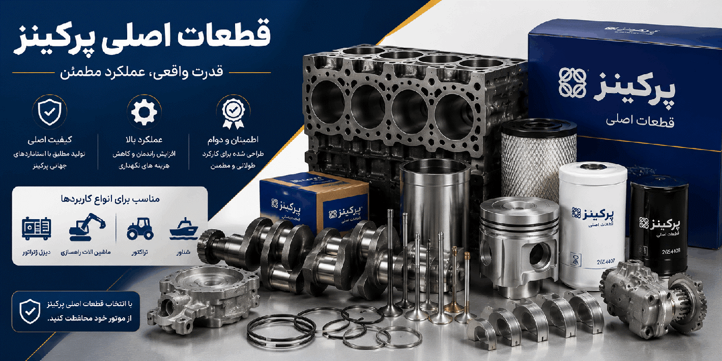 واردکننده قطعات لودر کوماتسو (2)