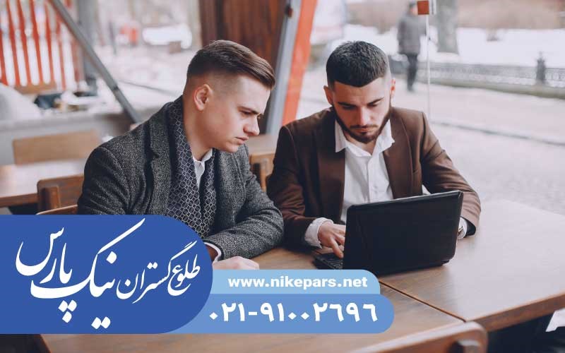اخذ رتبه شرکتهای پیمانکاری و مشاور با نیک پارس بصورت سریع با کمترین هزینه (3)