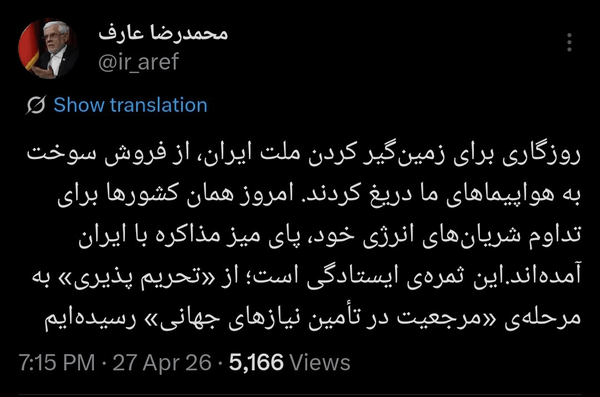 تحریم‌کنندگان ایران