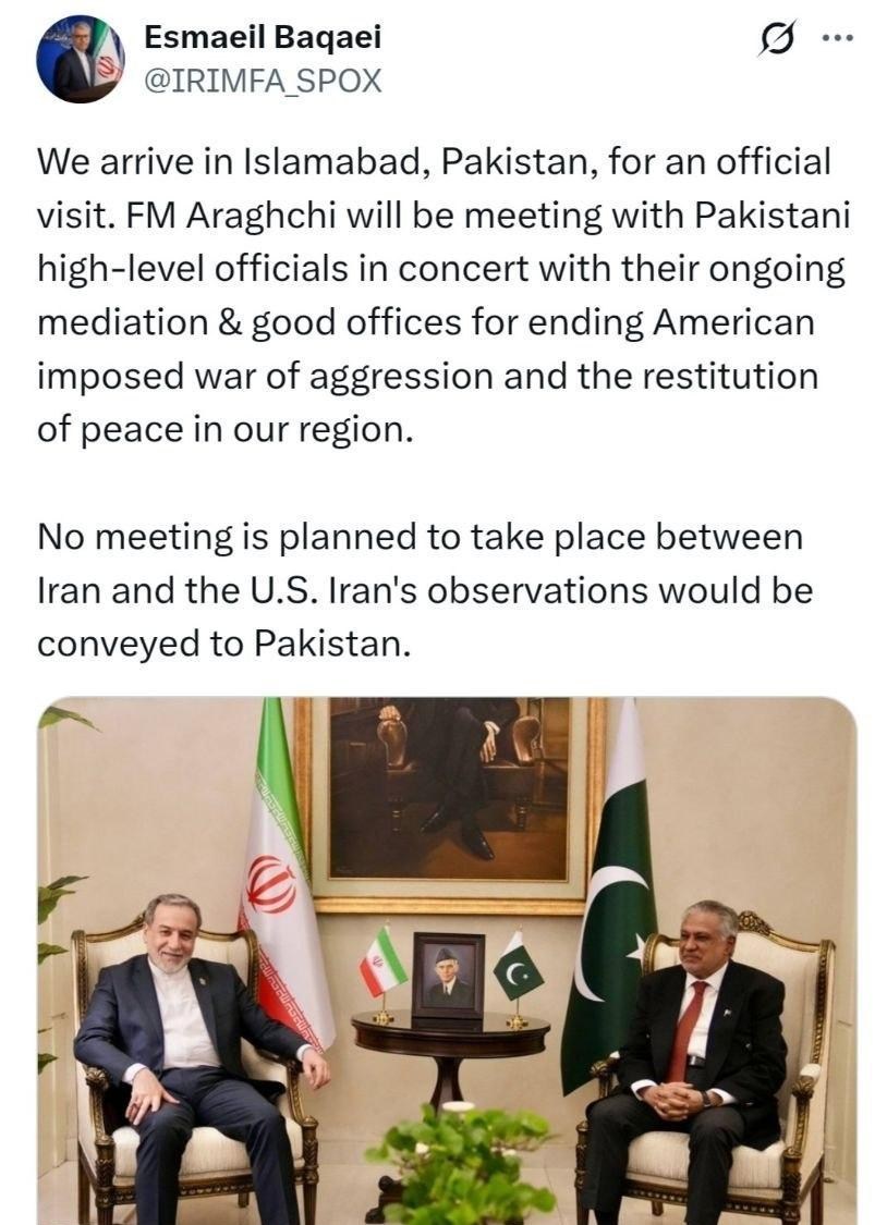 هیچ دیداری بین ایران و آمریکا در پاکستان برنامه‌ریزی نشده
