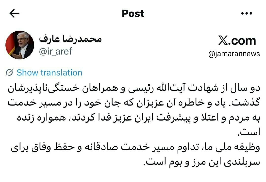 عارف