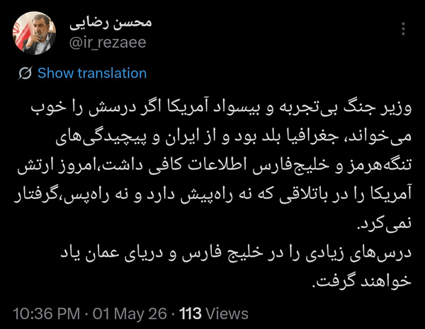 کنایه محسن رضایی به پیت هگست