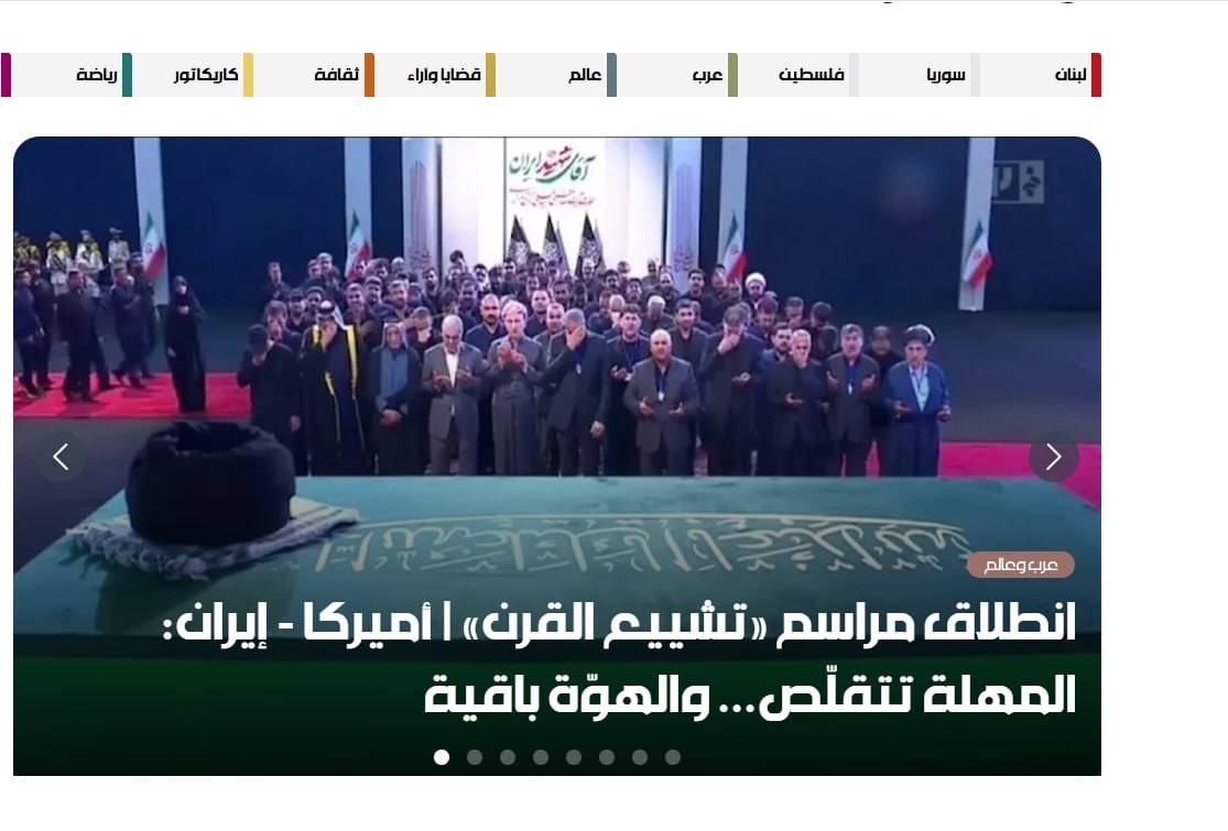 بازتاب مراسم رهبرشهید در رسانه ها خارجی1