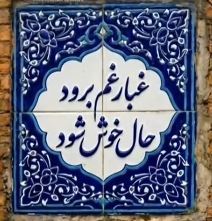 واکنش موسوی به توافق ایران و آمریکا