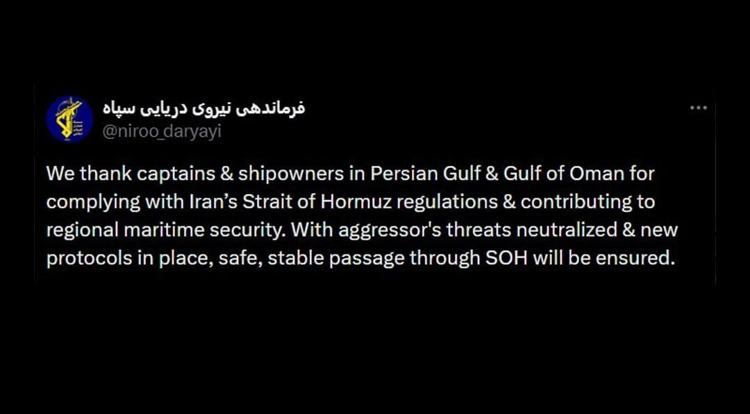 فرماندهی نیروی دریایی سپاه