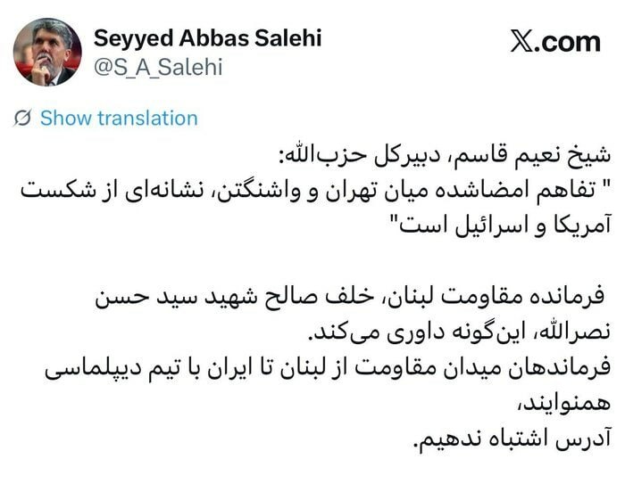 وزیر فرهنگ