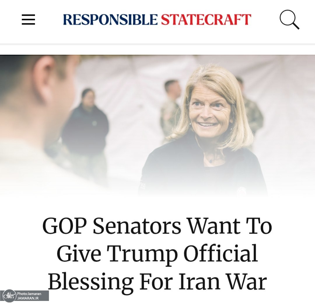 جمهوری خواه