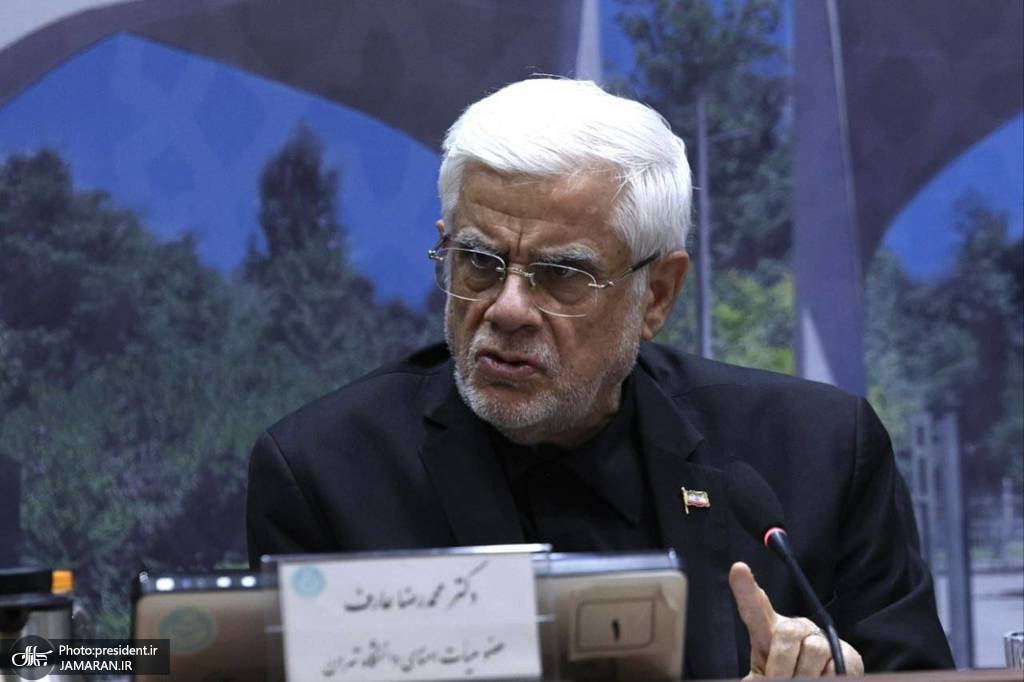 عارف در دانشگاه تهران (3)