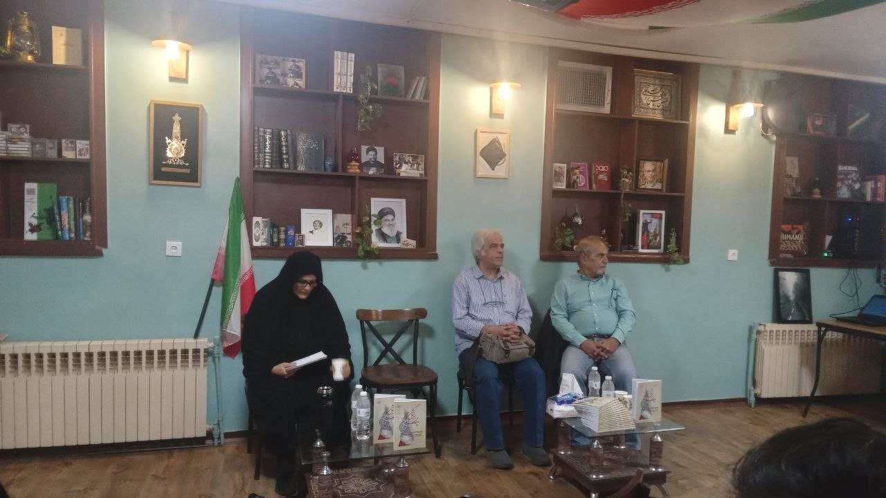 شمس2