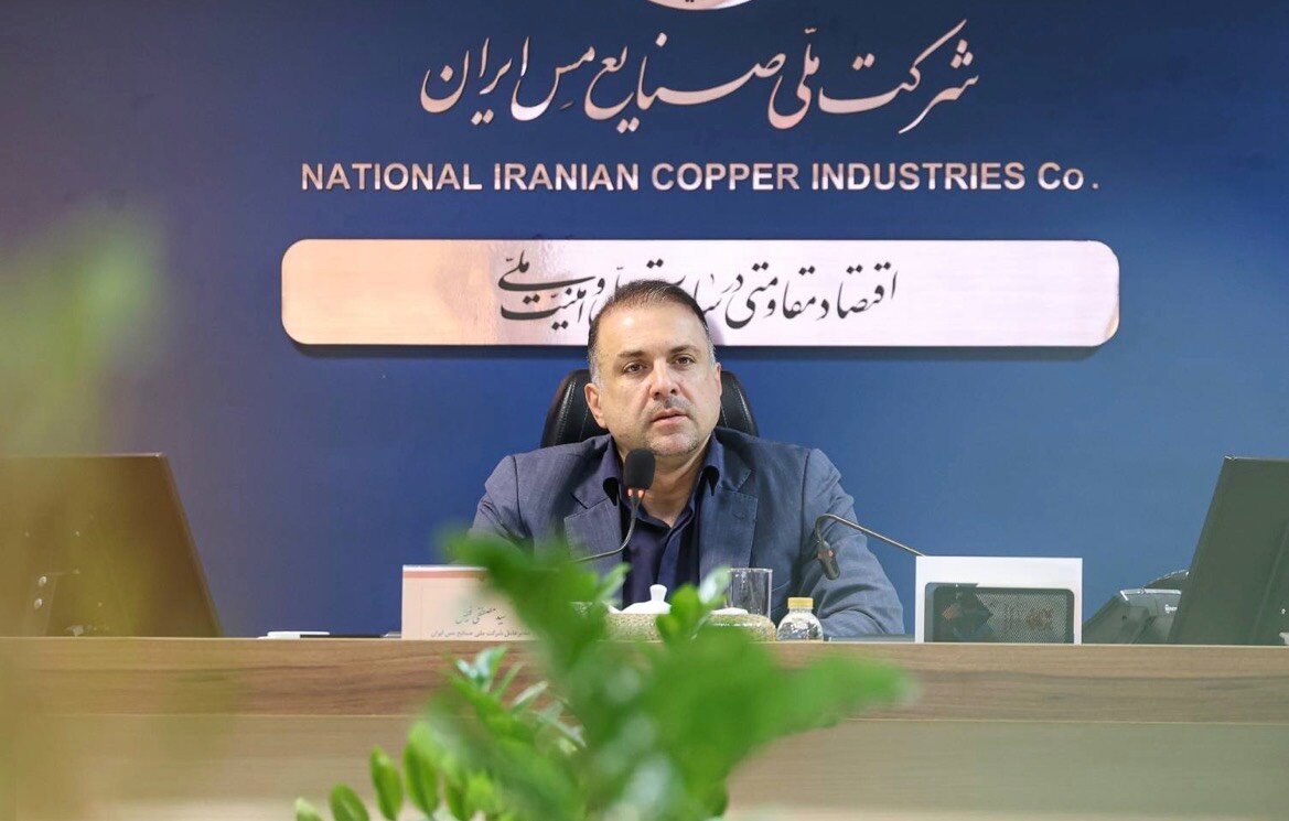 ابرپروژه شرکت ملی صنایع مس ایران به ریل اجرا برگشت (2)