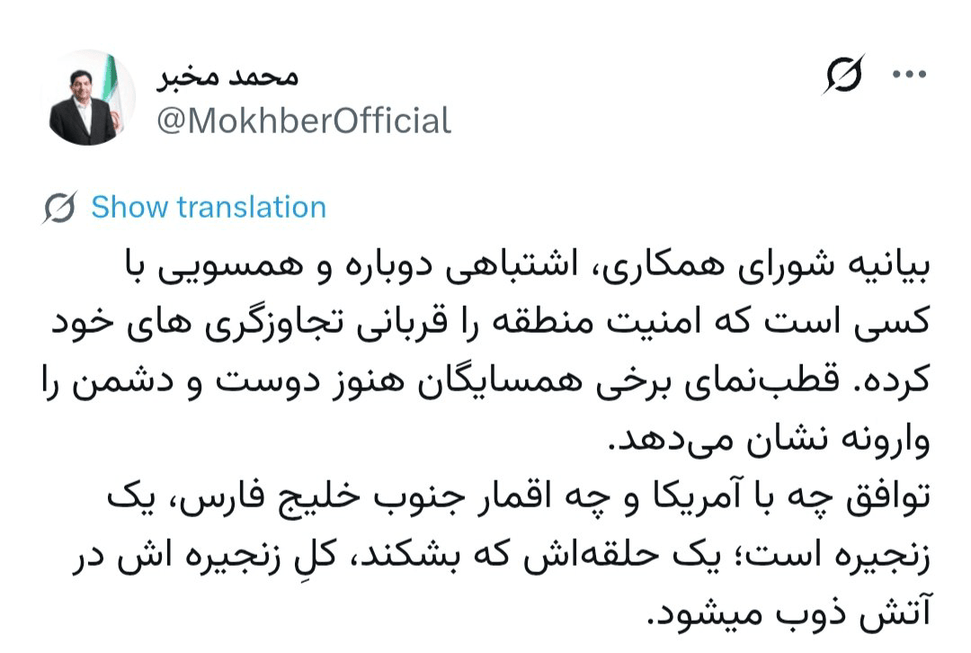 هشدار مخبر به همسایگان