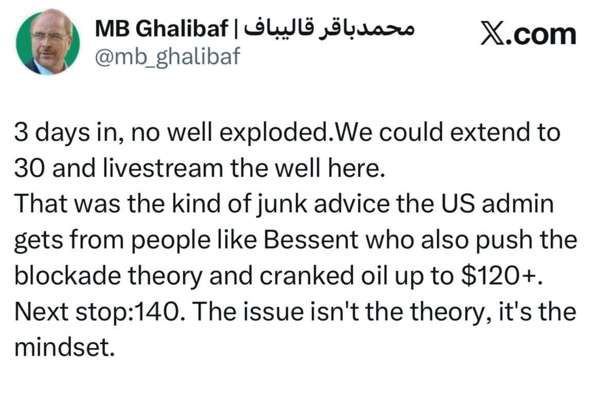 قالیباف