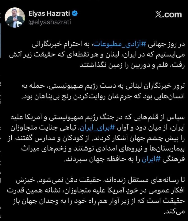 سپاس‌گزاری رئیس شورای اطلاع‌رسانی دولت از قلم‌هایی که جنایت متجاوزان را آشکار کردند