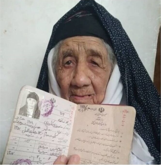 مسن ترین زن ایران (1)
