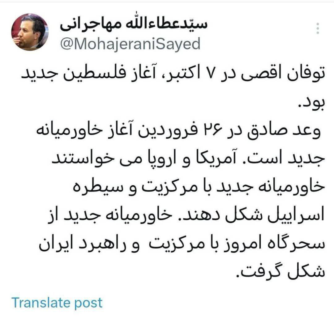 مهاجرانی