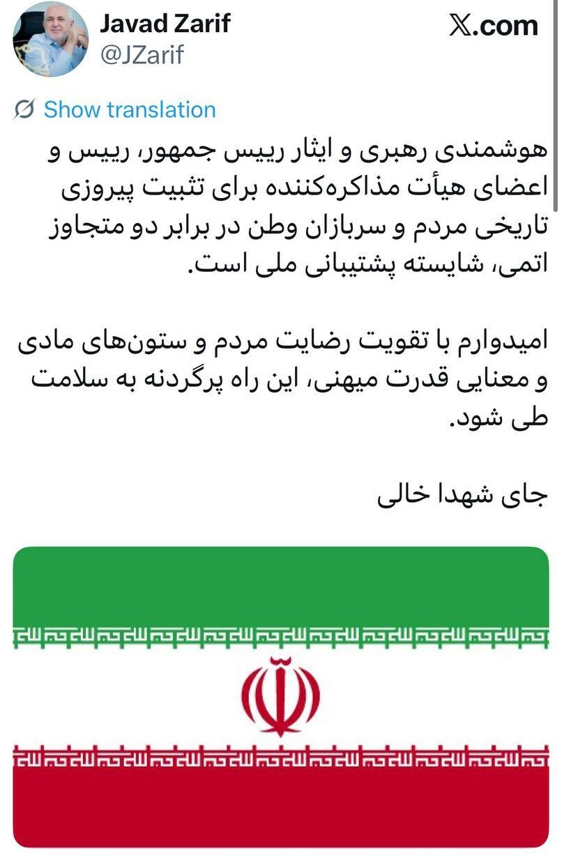 ظریف
