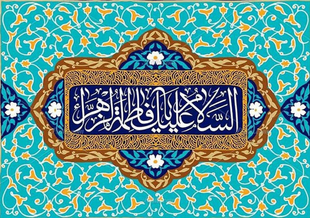 نامگذاری ولادت حضرت زهرا(س) به نام روز زن ابتکار چه کسی بود؟