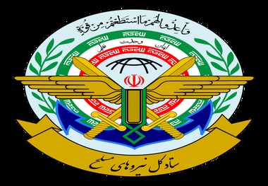  بیانیه ستاد کل نیرو‌های مسلح به مناسبت دهه فجر: اجازه نمی‌دهیم دشمنان خدشه‌ای به امنیت کشور وارد کنند