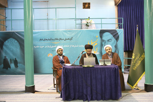 گردهمایی میثاق طلاب با آرمان های امام خمینی  (س)