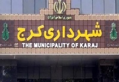 اصغر نصیری شهردار کرج شد
