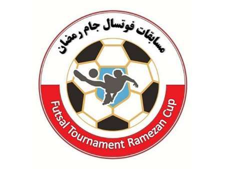 رقابت 58 تیم در رقابتهای فوتسال جام رمضان گناباد