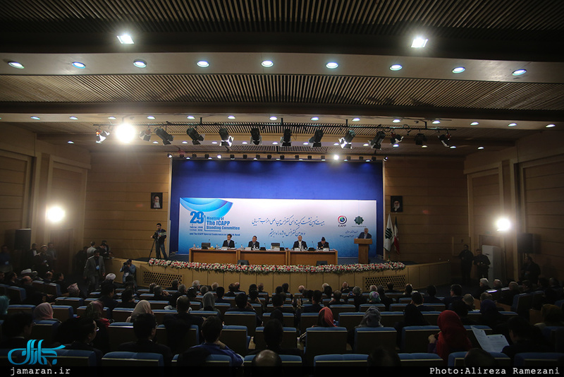 بیست و نهمین کنفرانس بین المللی احزاب آسیایی