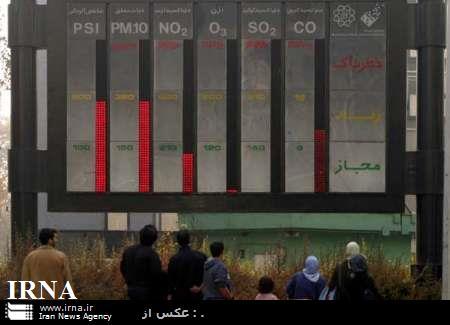 کیفیت هوای پنج منطقه مشهد در وضعیت هشدار