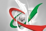 یکی از بزرگترین پیروزی های صنعت هسته ای ایران در دوران تحریم چیست؟ + تصاویر