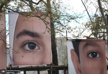 دیوار نگاره «چشم ایران»